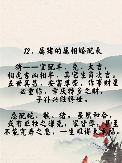 屬猴得最佳婚配