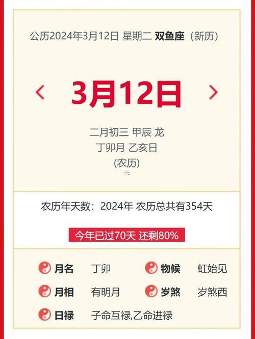 2026年5月看病求醫(yī)好日子