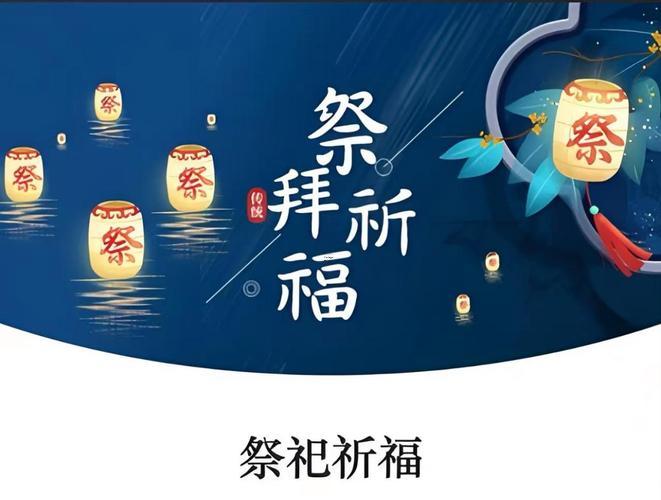 2025年9月掃墓最佳日期
