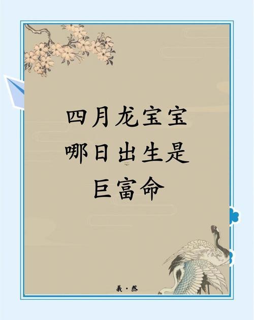 2026年7月寶寶出生吉日