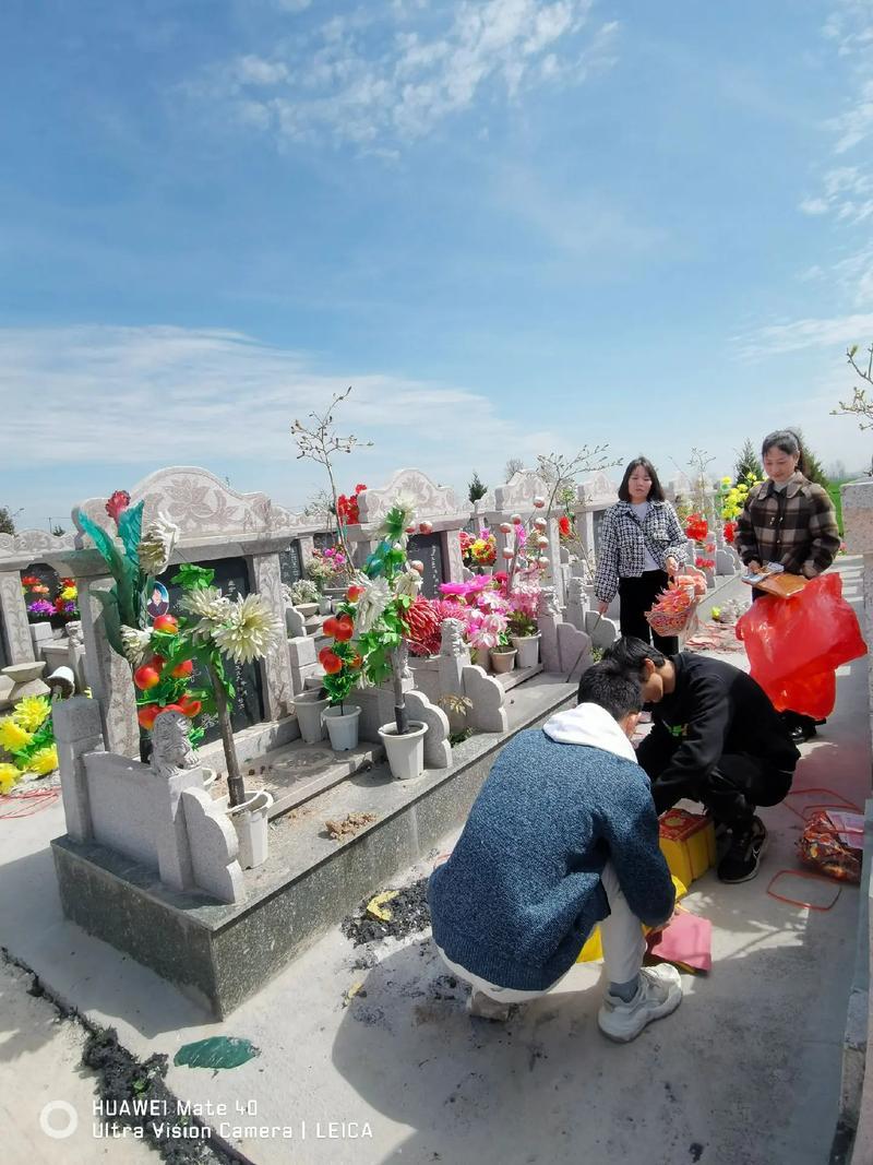 上墳吉日今年的