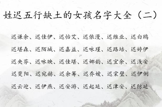 女孩起名字大全