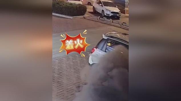 夢見自己的車著火