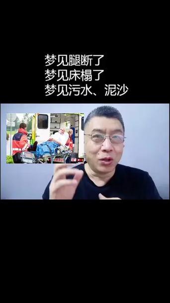 夢(mèng)見家里發(fā)水