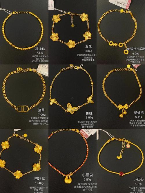 六福轉(zhuǎn)運(yùn)珠手鏈鋼印在什么東西位置
