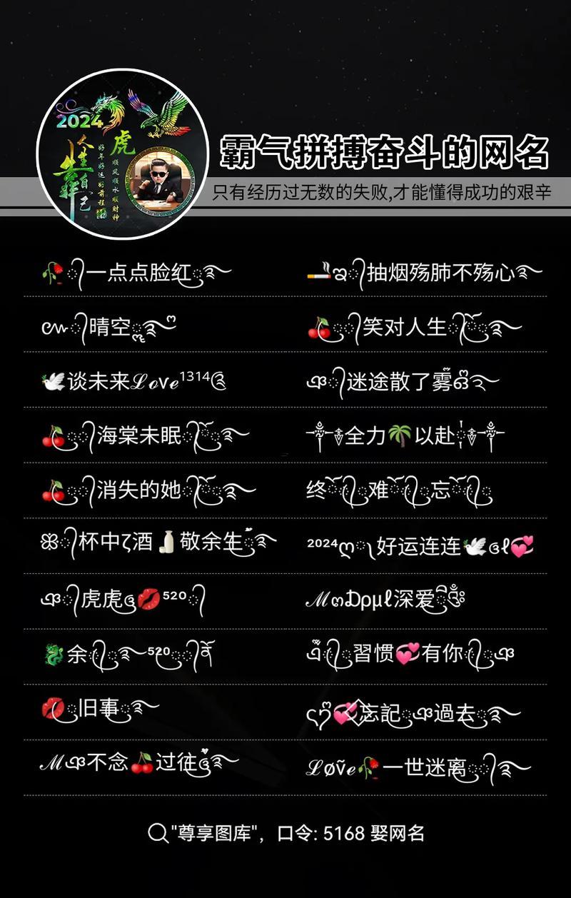 勵志網(wǎng)名