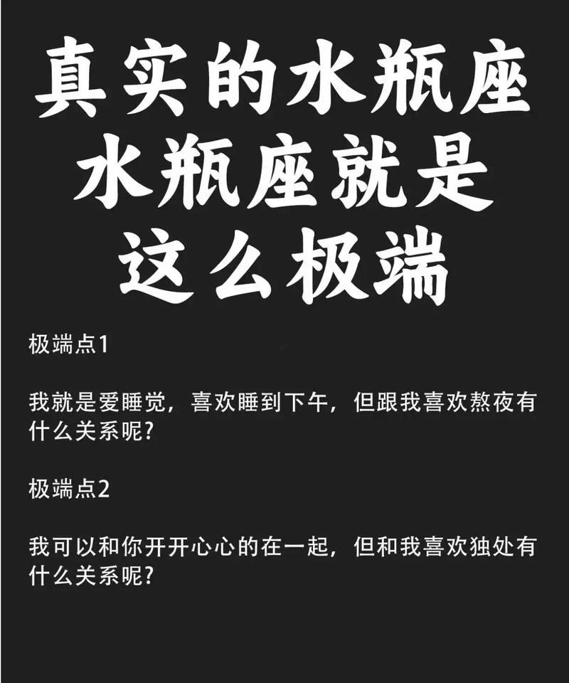 水瓶座超能力使用方法