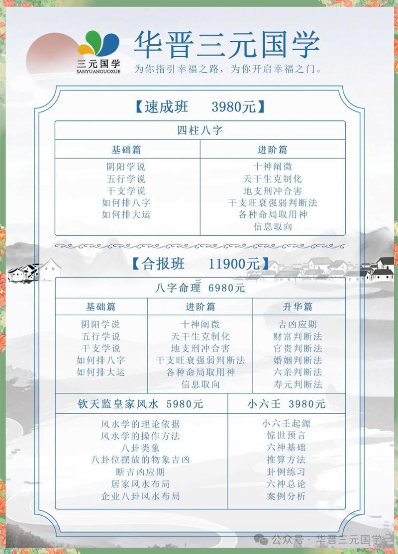 2025年農歷十月祭祀好日子