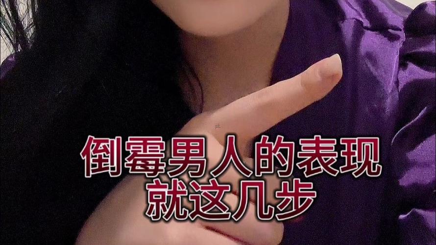 傳說男人沾了月經(jīng)血會倒霉