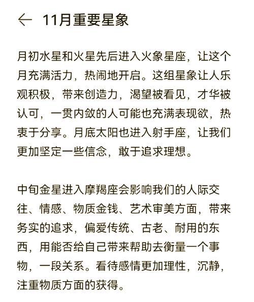 水瓶座水逆