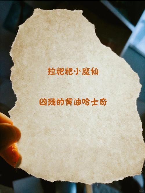 搞笑個(gè)性網(wǎng)名