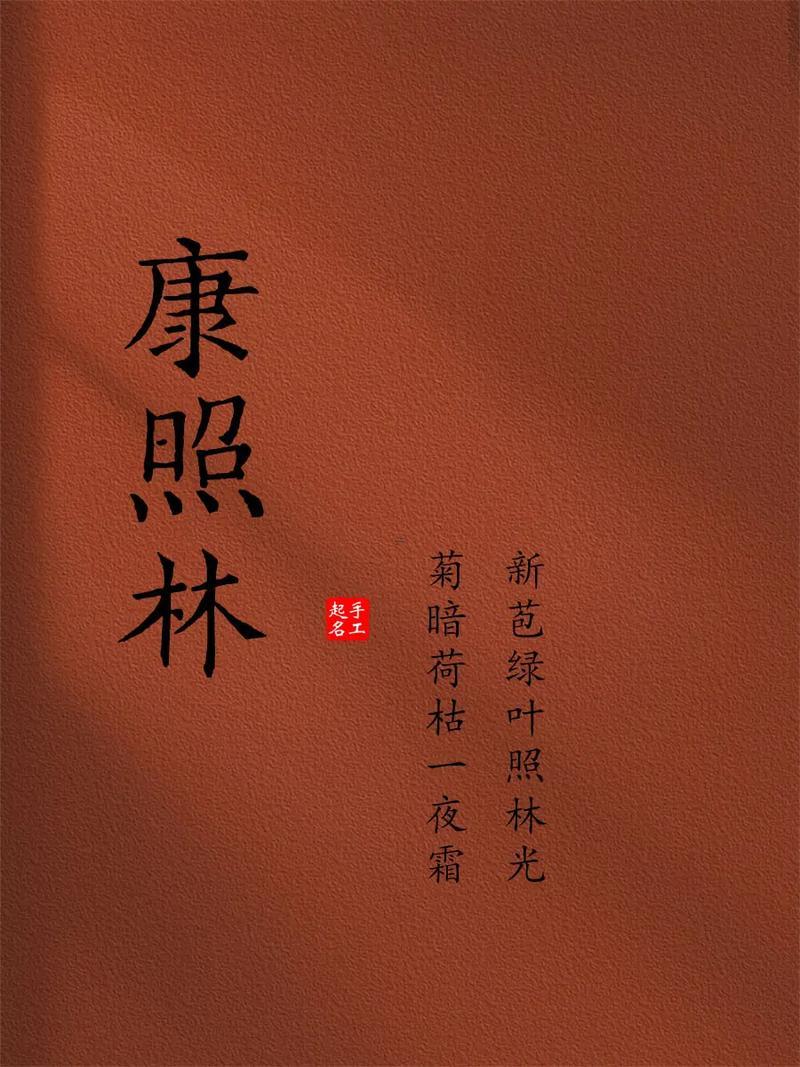 帶慧字的女孩名字