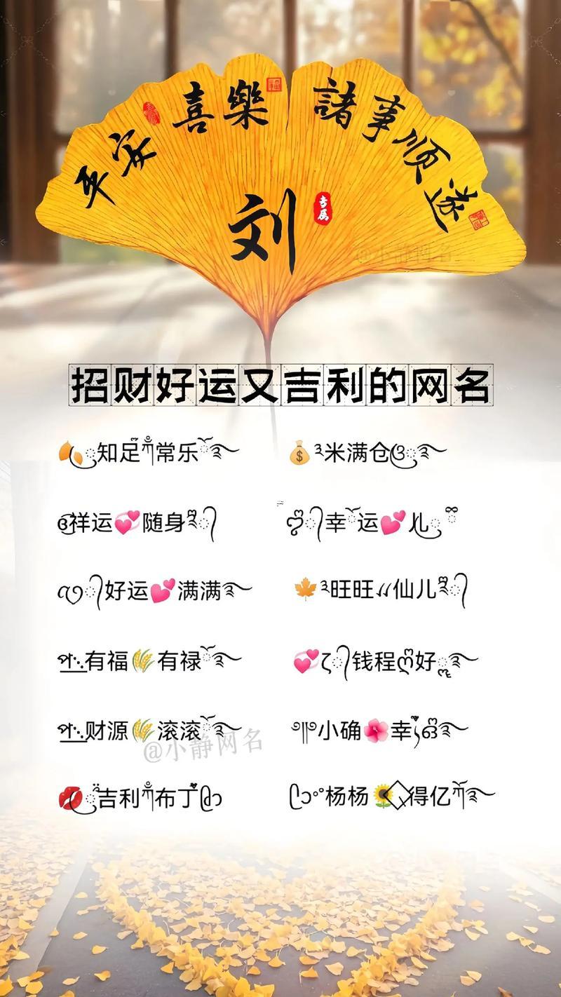 最有內涵的網(wǎng)名