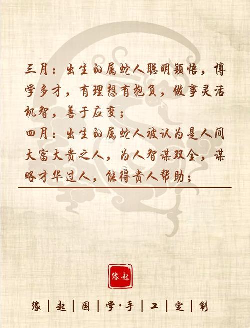 2025生娃娃吉日九月