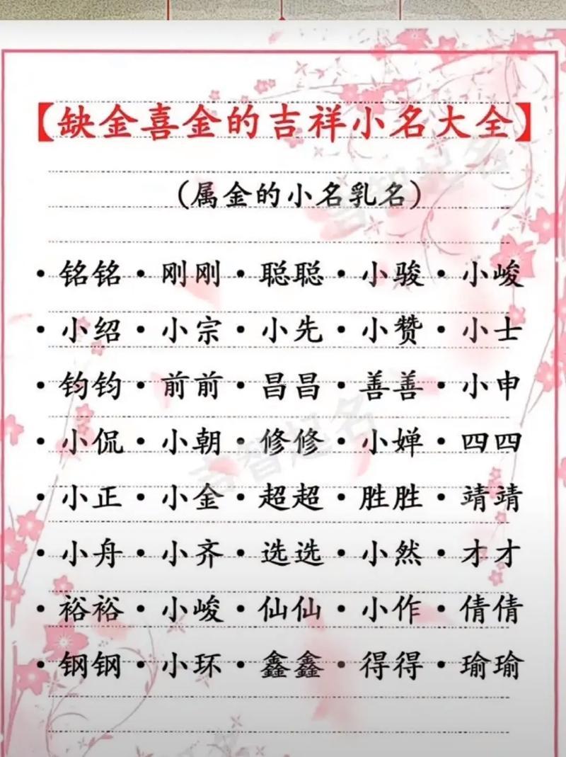 五行屬木起名