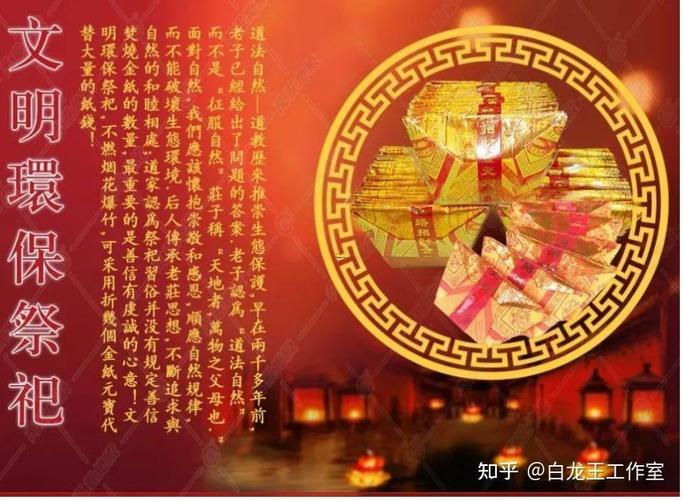 2026年三月份適合掃墓的吉日