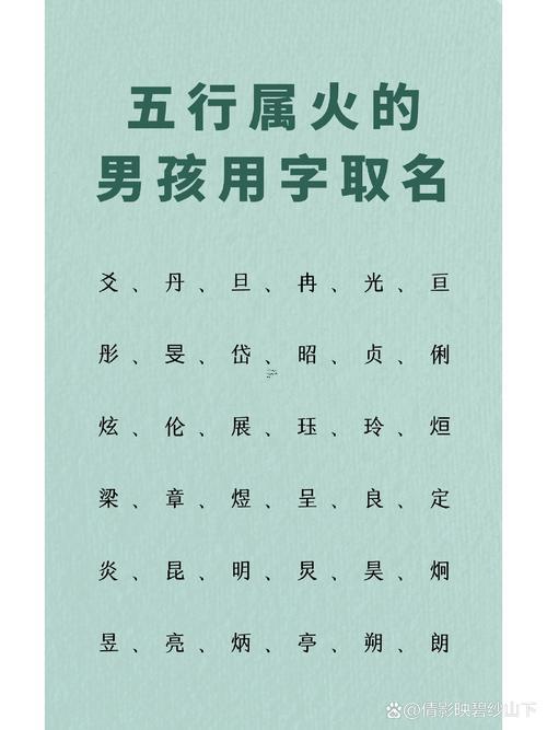 大字五行屬什么