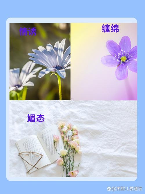 甜蜜網(wǎng)名