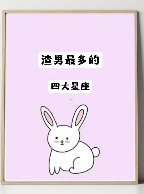 處女座男生虐人