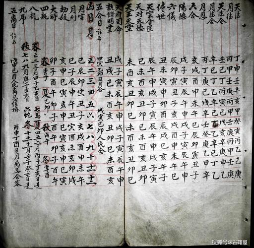 2026年1月份立碑吉日一覽表