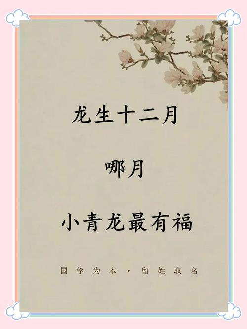 屬龍農(nóng)歷6月搬家吉日