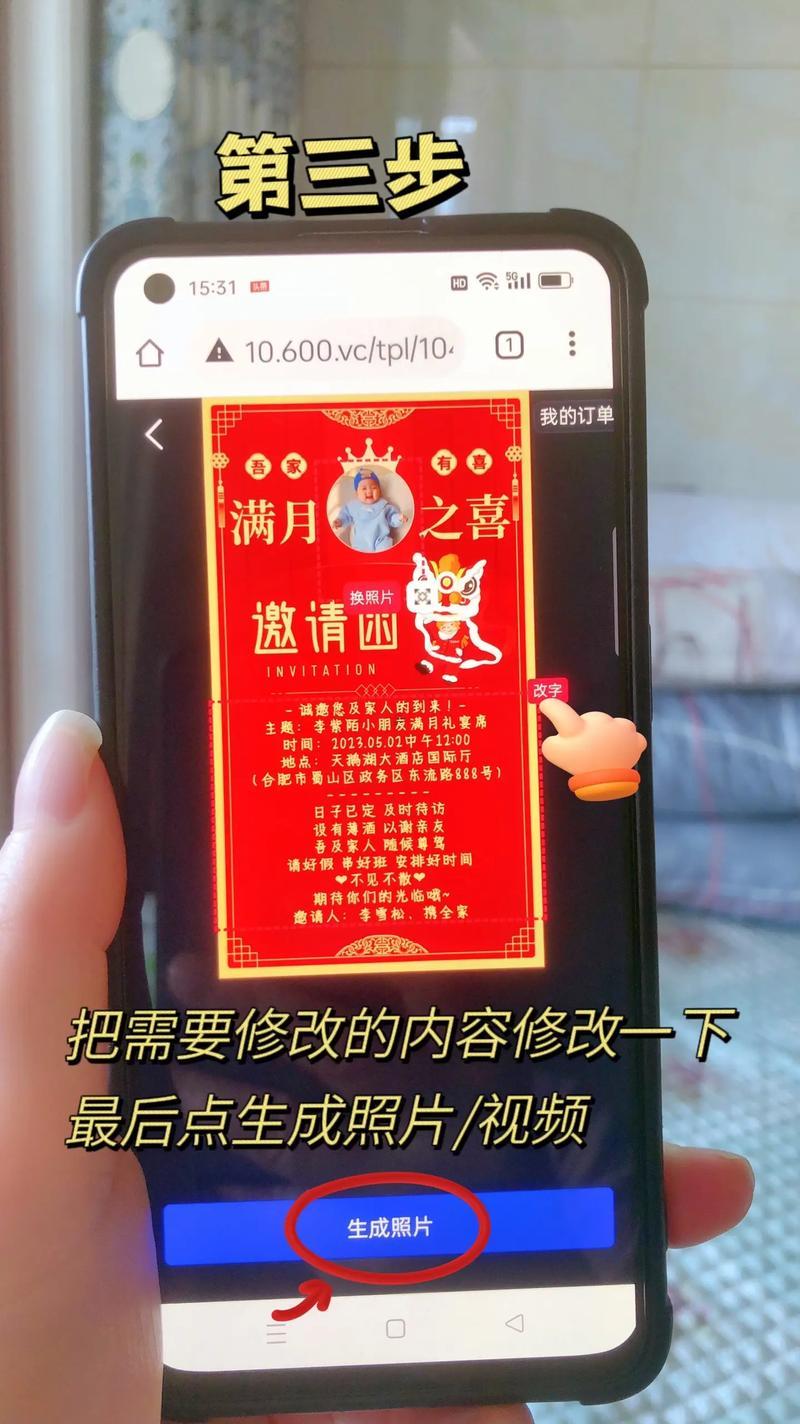 2025年10月滿月酒吉日查詢