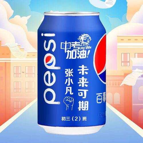 有關藍色的名字
