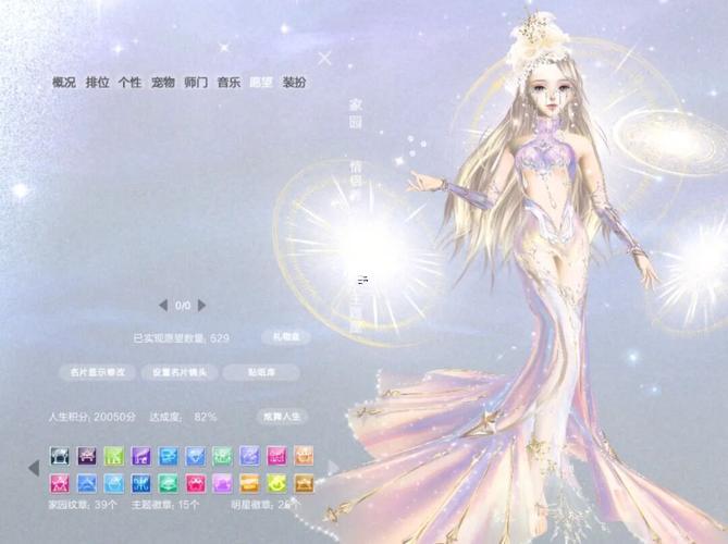 炫舞寵物名字英文