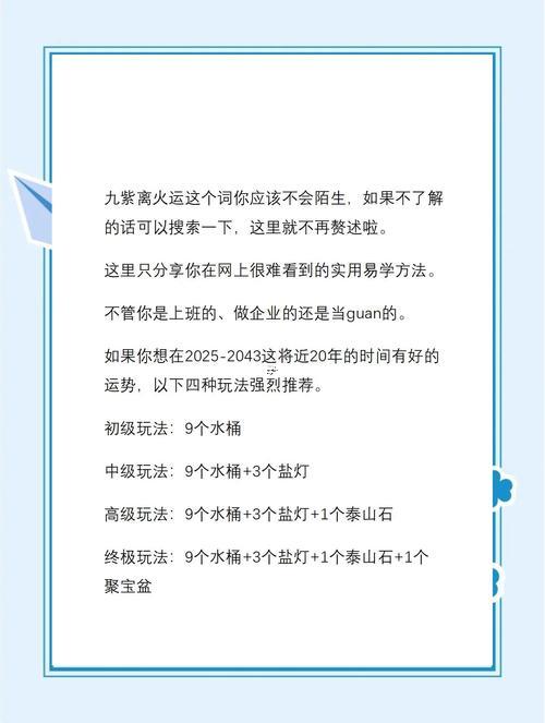 怎么查自己的大運