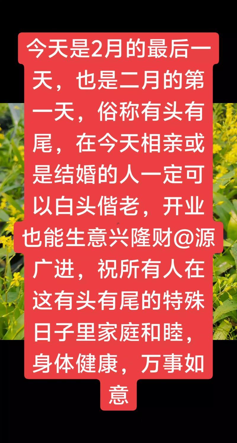 農(nóng)歷二月十三