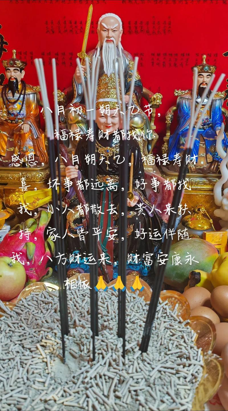 農(nóng)歷八月初一生的女人好不好