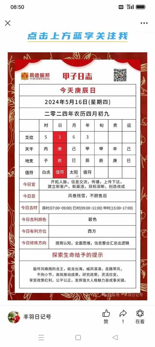 2025年11月最佳生子吉日