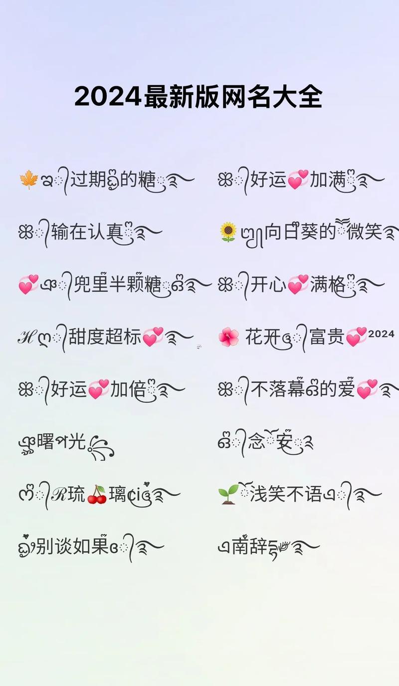 qq名字女生霸氣