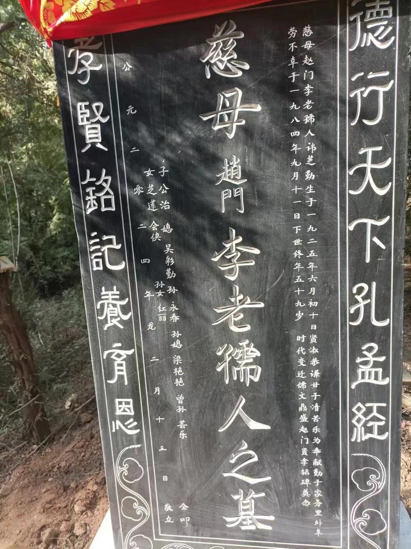 2025年11月立碑吉日查詢