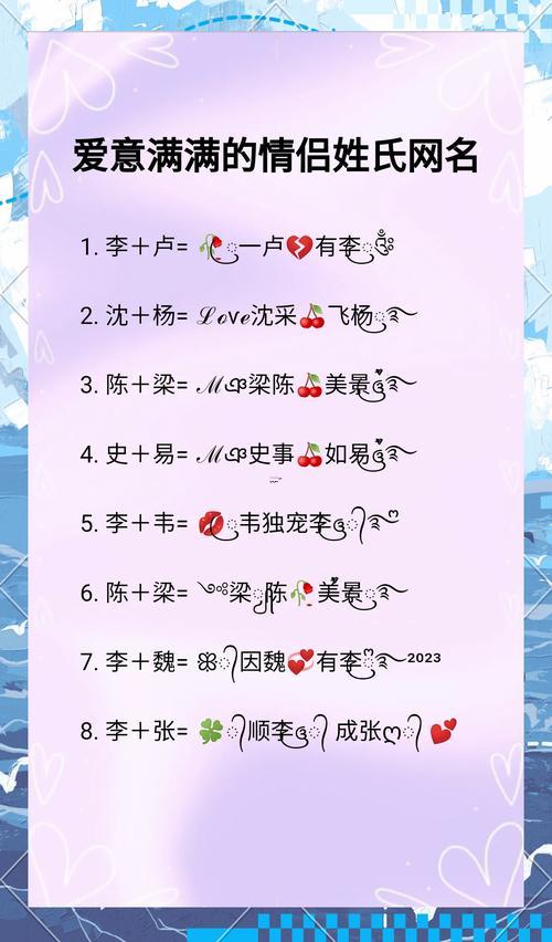 情呂網(wǎng)名