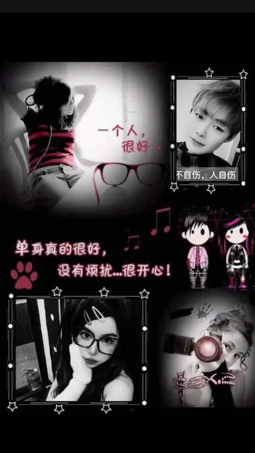 非主流相冊名字