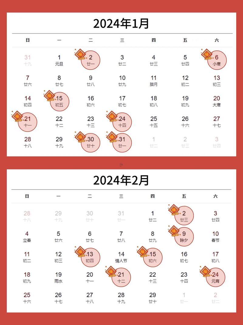 2025年九月初九入伙最旺吉日