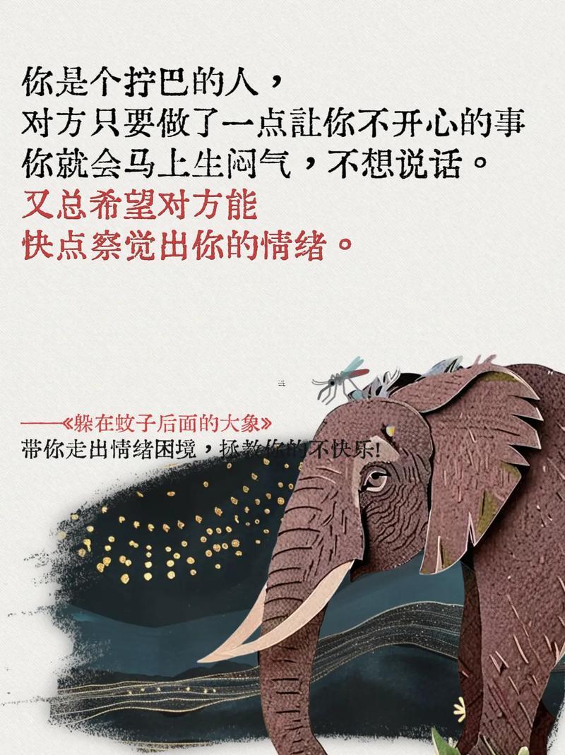 成事不足敗事有余