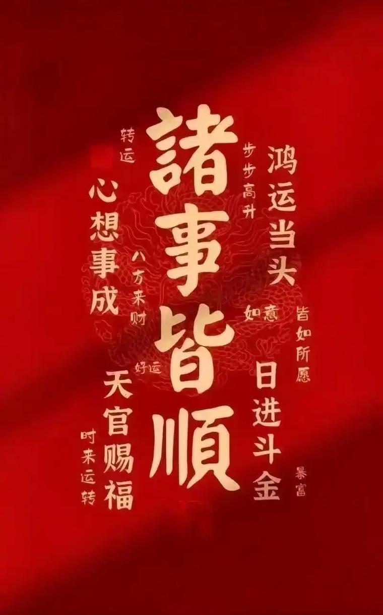 2025年10月份開業(yè)黃道吉日