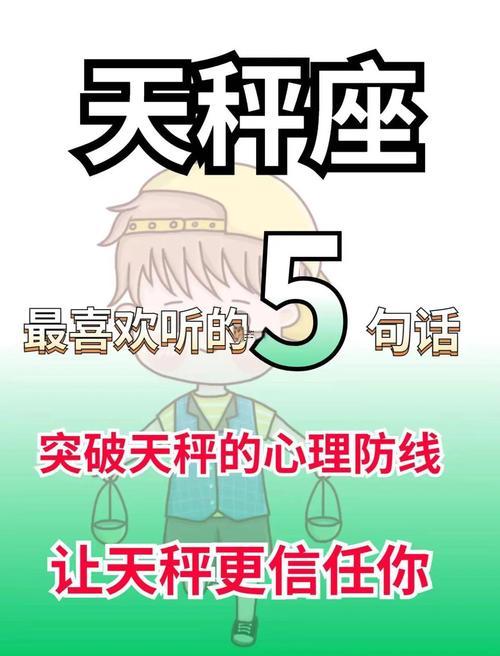 假設(shè)天秤座對(duì)一個(gè)人冷漠的時(shí)候