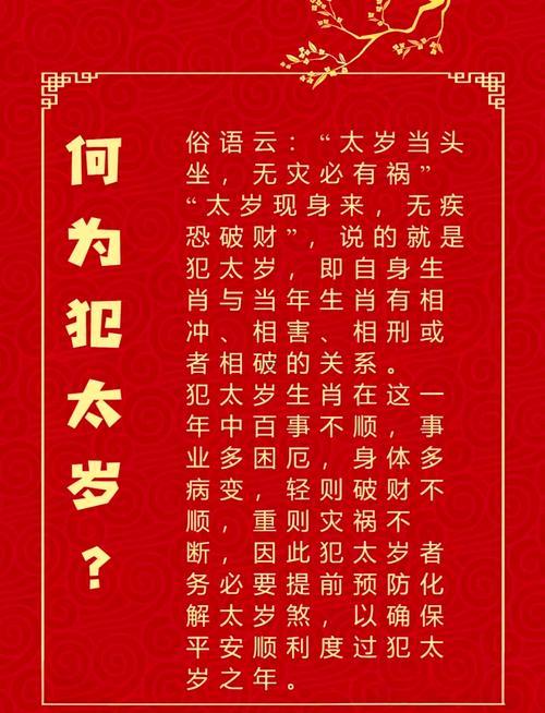 請問2026年屬蛇的是什么東西命