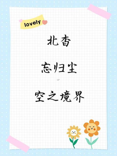 靜心養(yǎng)心的網(wǎng)名