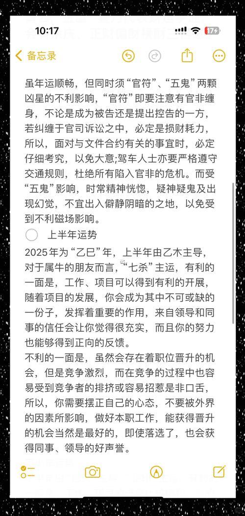 處女座小男生