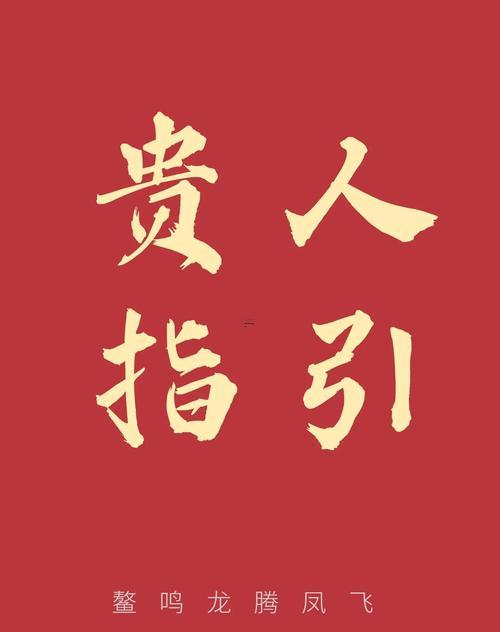 2026年農(nóng)歷6月適合開業(yè)的日子