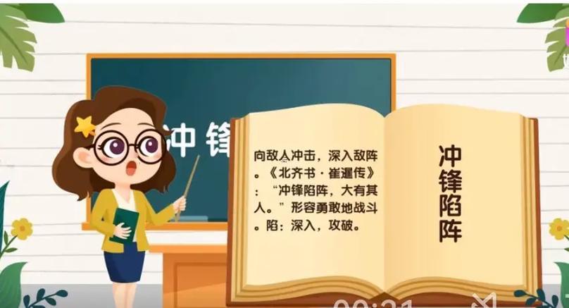 沖鋒陷陣是什么生肖