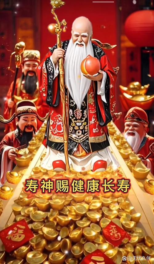 出門求財(cái)吉日2026年7月份
