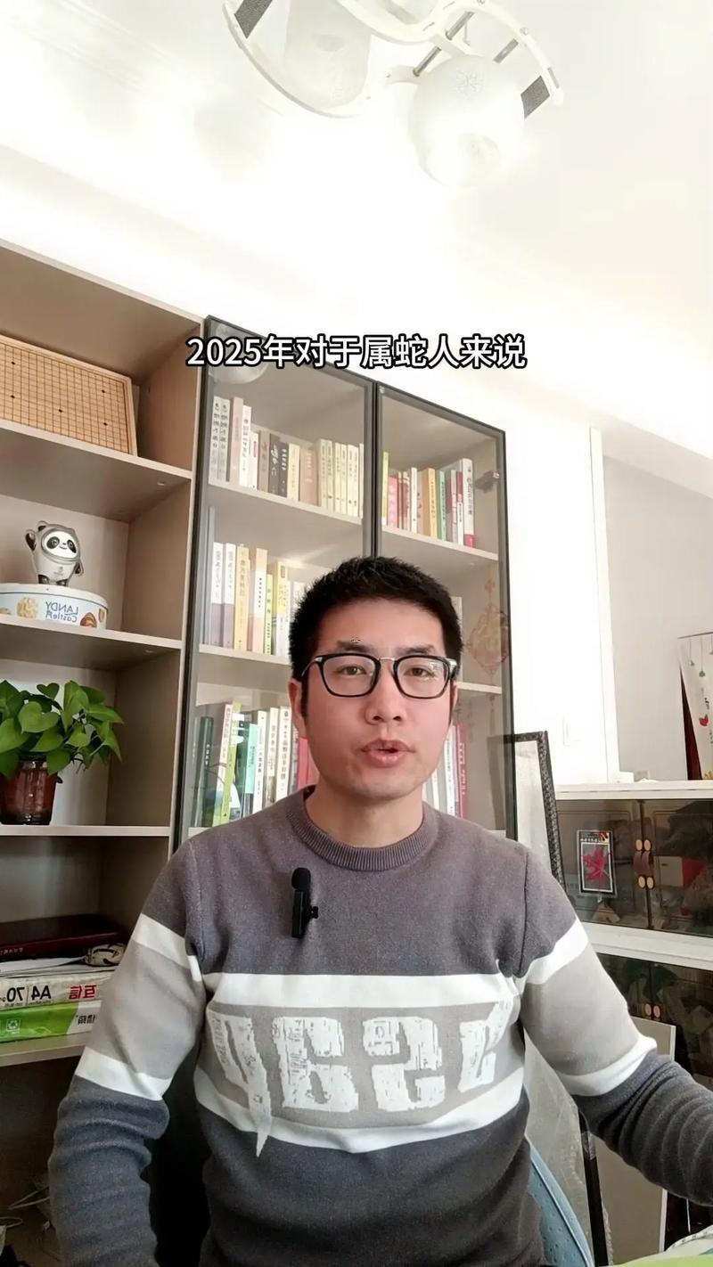屬蛇人遇牛年2025運(yùn)勢怎樣做