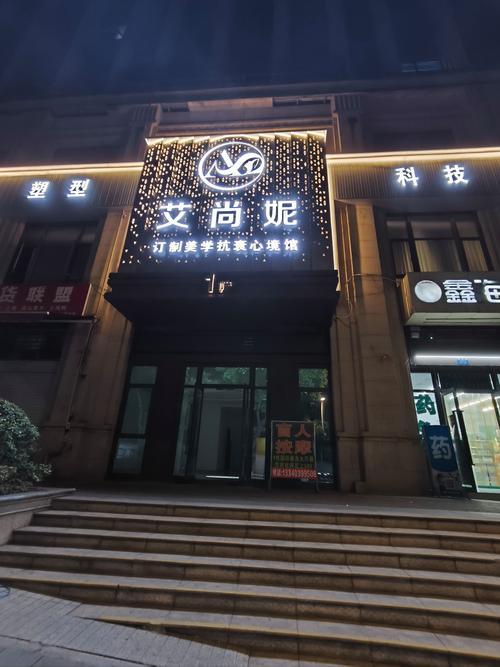 好聽有特色的美容店名字