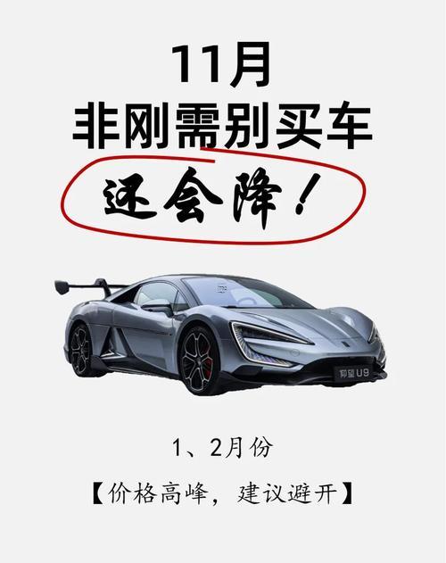 2025年9月買車最佳吉日查詢