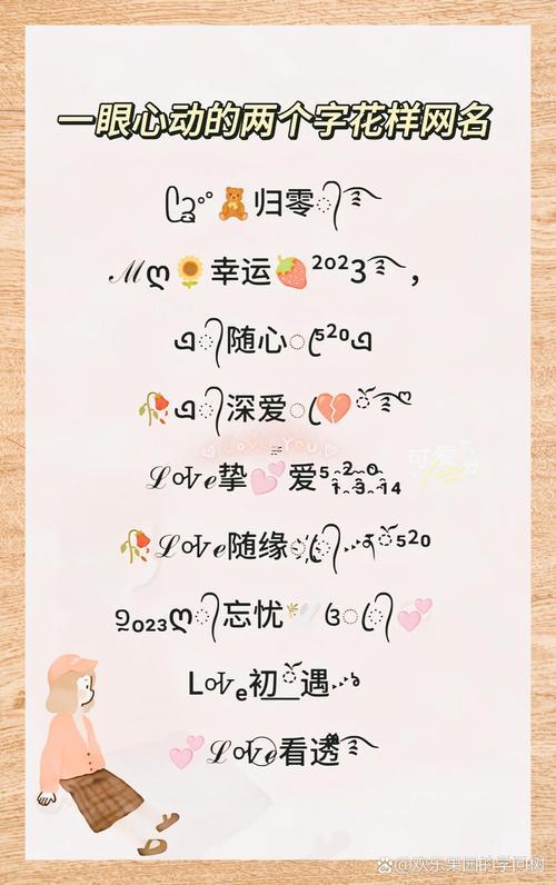 溫柔干凈的網(wǎng)名